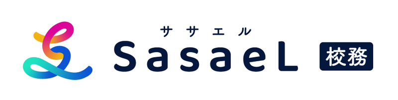 SasaeL（ササエル）（運営：株式会社SasaeL）