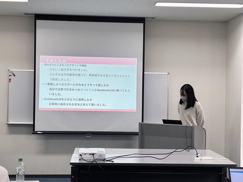 生徒が学習の成果を発表