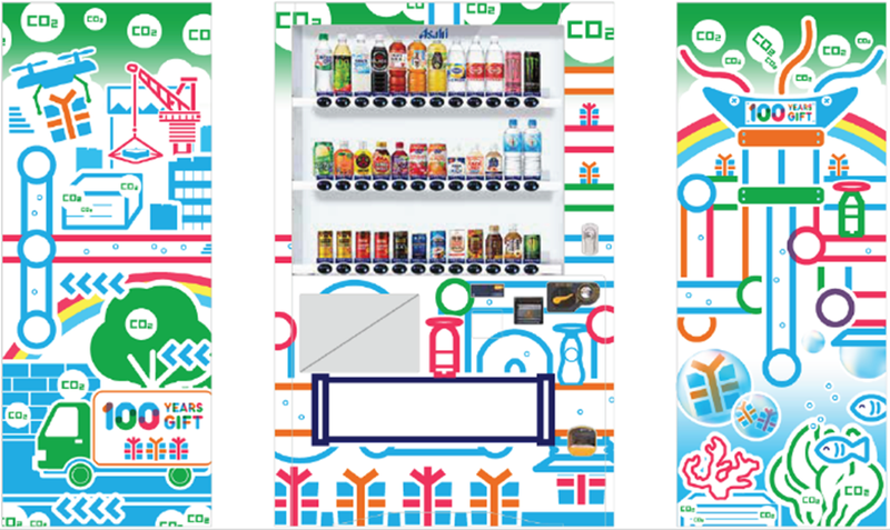 橋立靖菜さんがデザインした「CO2を食べる自販機」の正面と側面