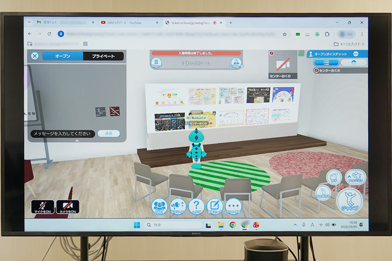 MAPメタバースの教室に入ったすぐの空間。今日の活動やゲームが示されている