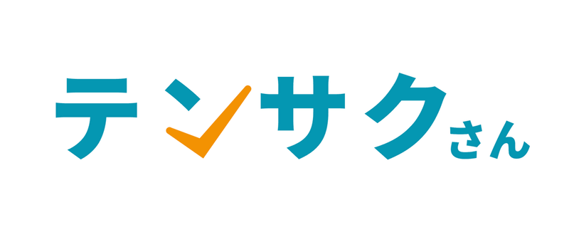 英語のライティング指導を効率化するAIツール「テンサクさん」（出典：「<a href="https://www.edix-expo.jp/tokyo/ja-jp/search/2026/directory/directory-details.%E9%A7%BF%E5%8F%B0.org-83c33c00-dae6-42db-baef-50869829573c.html#/">出展社ページ</a>」より）