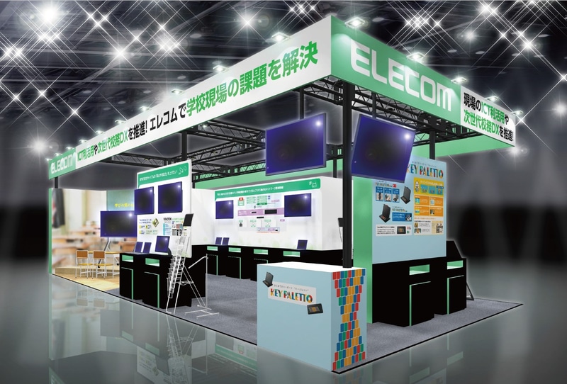 エレコム株式会社が、2026年5月13日（水）から15日（金）まで東京ビッグサイトで開催される「第17回 EDIX（教育総合展）東京」に出展（出典：エレコム株式会社）