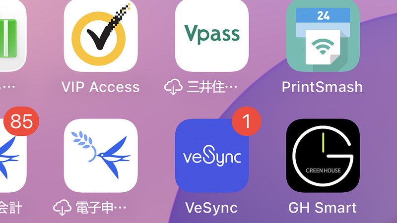 専用アプリ「GH Smart」をインストールします