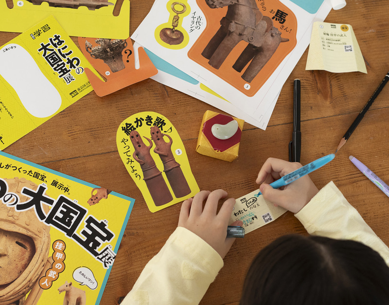 解説パネルには自分の気付きや考えを書き込める