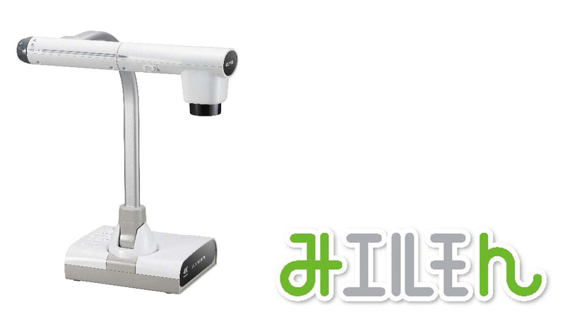 テクノホライゾン株式会社が、4Kシンプル書画カメラ「L-12S」を2026年6月1日より発売（出典：テクノホライゾン株式会社、以下同じく）