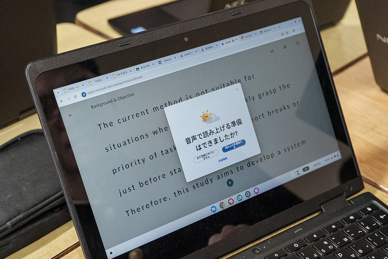 Reading Coachに文章を入力して読み上げるだけで発音を分析