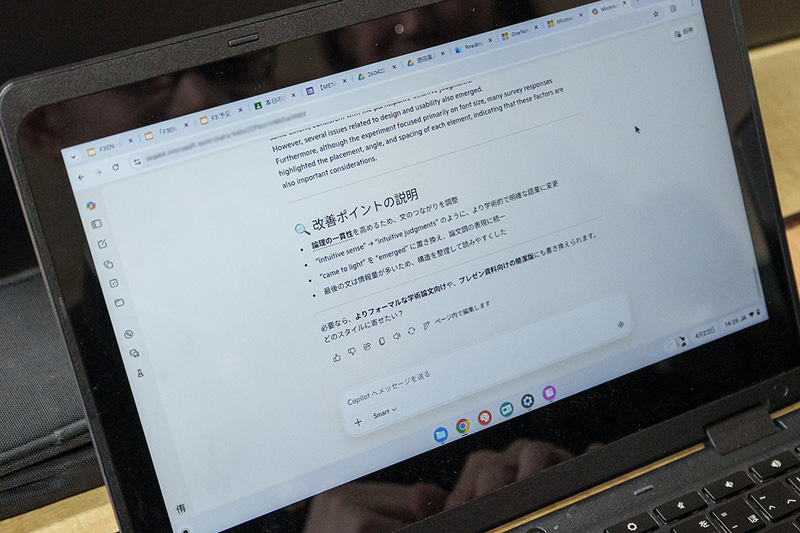 Microsoft Copilotを活用し、英文の改善ポイントについてアドバイスをもらう
