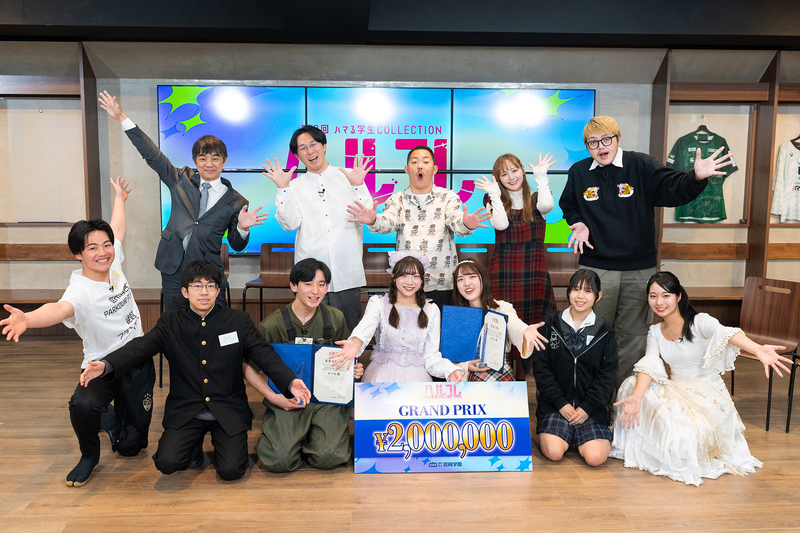 学校法人岩崎学園が、学生が何かに没頭した熱量を評価するコンテスト「ハマる学生COLLECTION―ハルコレ2025―」の最終審査会を開催
