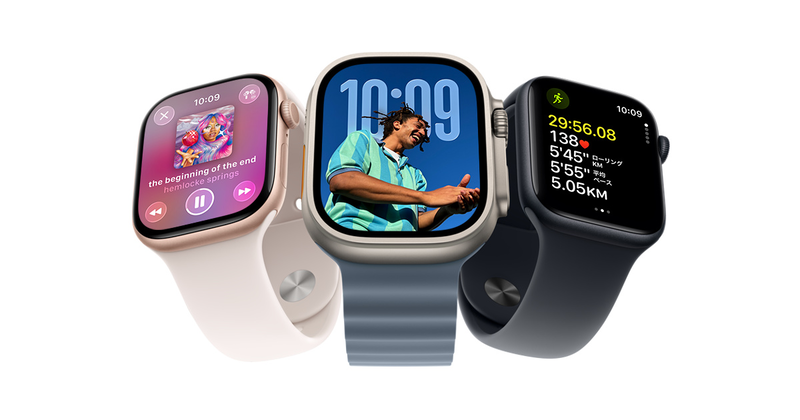 Appleが、Apple Watch Series 11、Apple Watch SE 3、Apple Watch Ultra 3を学生・教職員価格で購入可能に（出典：「<a href="https://www.apple.com/jp-edu/shop/buy-watch">Apple Watch｜学生・教職員向けストア</a>」のWebページより、以下同じく）