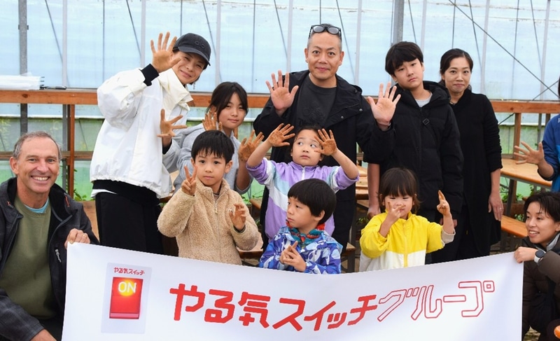 株式会社やる気スイッチグループが、親子参加型の教育旅行事業「スタディツアー」を2026年度より本格始動（出典：株式会社やる気スイッチグループ、以下同じく）