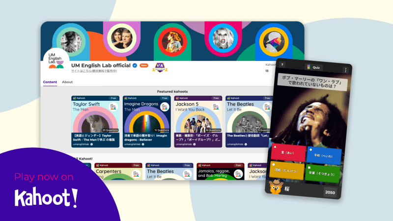 Kahoot! ASが、ユニバーサル ミュージック合同会社が運営する英語教育支援プラットフォーム「UM English Lab.」とオフィシャルパートナーシップを締結（出典：Kahoot! AS、以下同じく）