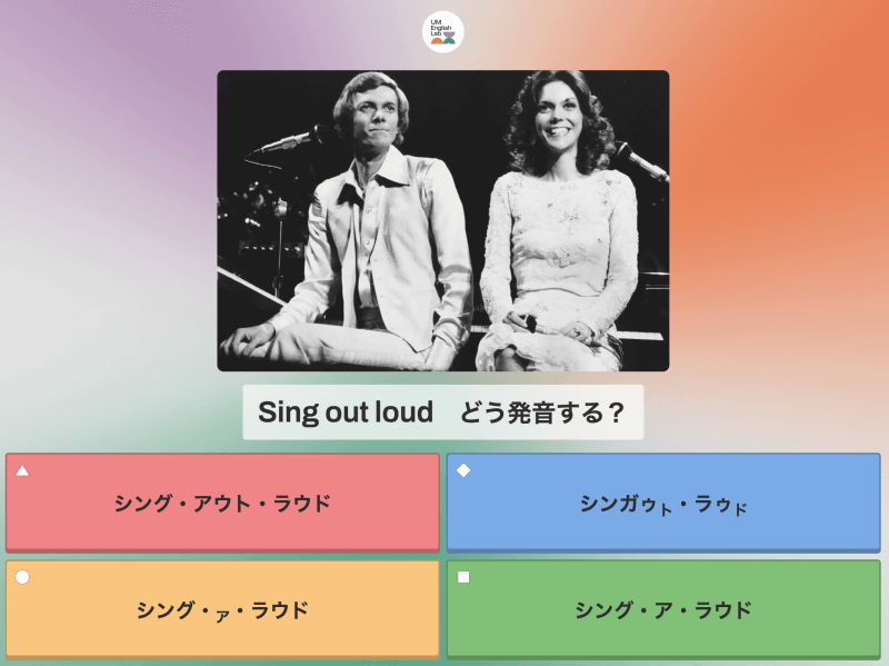 カーペンターズ（Carpenters）：楽曲「Sing」の試聴を通して、単語と単語がつながる「リンキング」について実際に発音したり、歌を聴いたりすることで学習が可能