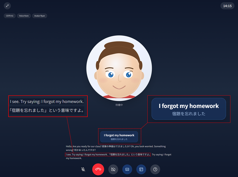 日本語での補足やヒント提示を行う「インストラクターモード」