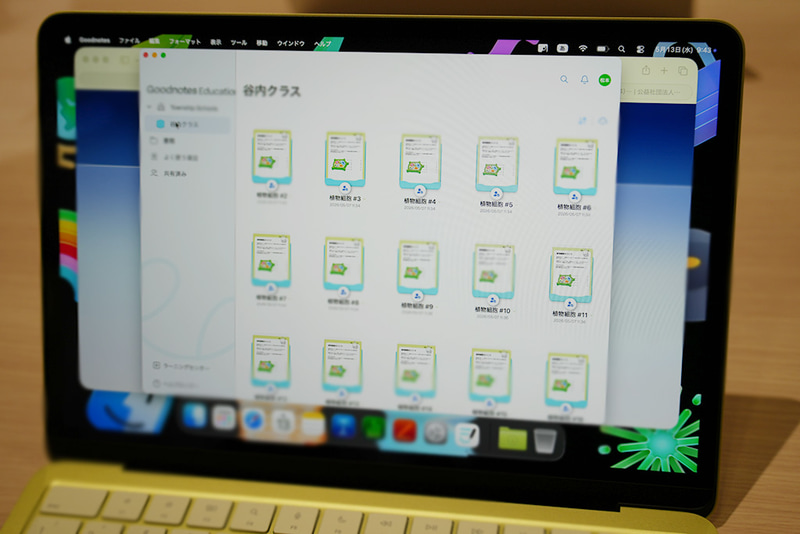 生徒側の画面。教師から見るべきサイトやワークシートが自動的に表示される