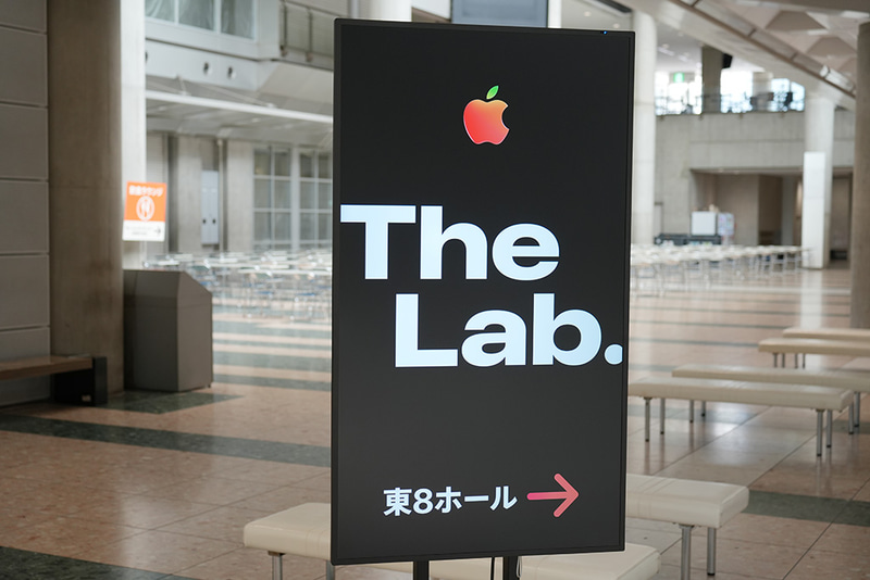 教育分野はAppleロゴが赤