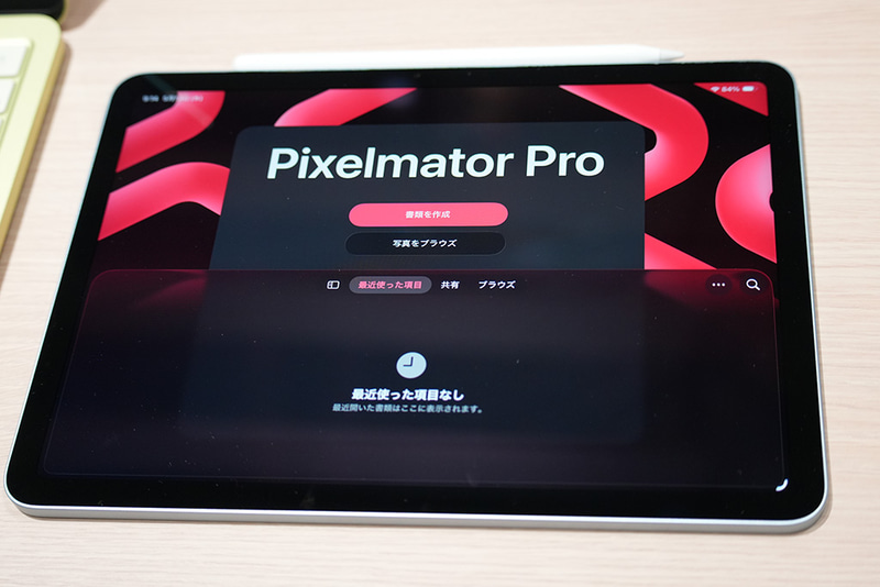 Pixelmator Proには、SNS投稿などさまざまな用途に対応したテンプレートが用意されている