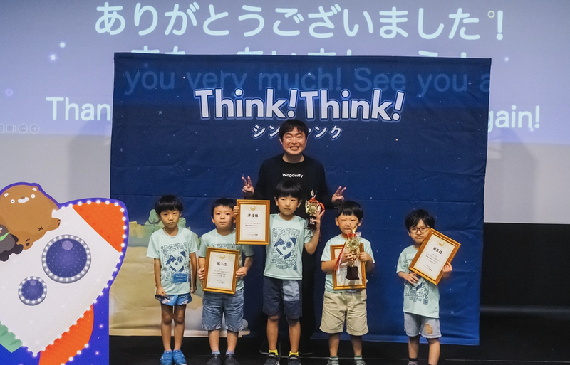 昨年開催した「シンクシンクカップ」の授賞式の様子