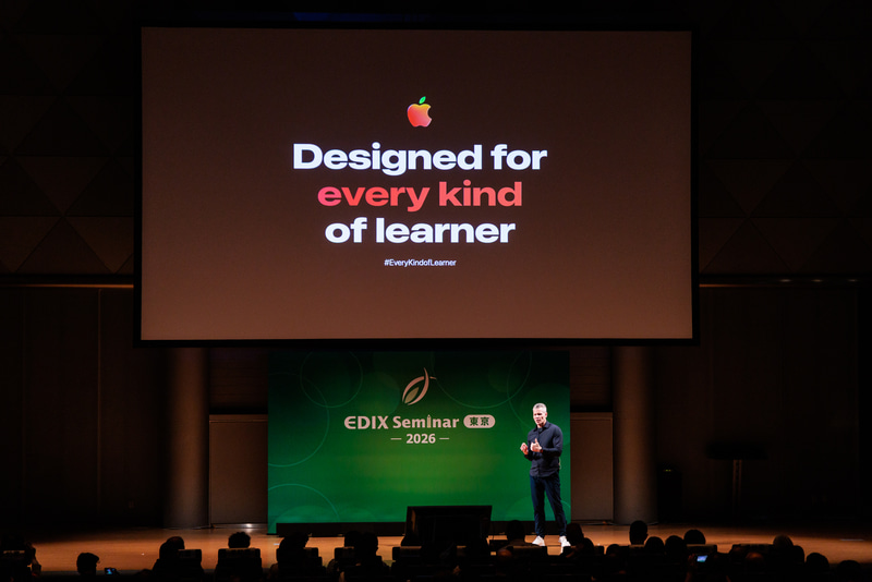 EDIXで開催されたAppleの特別講演
