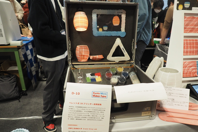 ペレット式3Dプリンターに関する展示