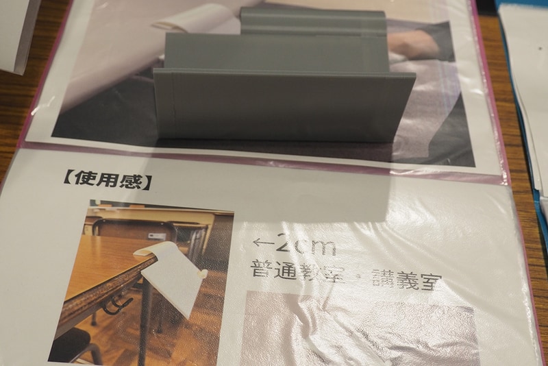 シャーペンの落下を防ぐガード