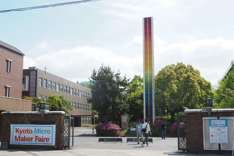 Kyoto Micro Maker Faire 2026の会場となった京都工芸繊維大学 松ヶ崎キャンパス