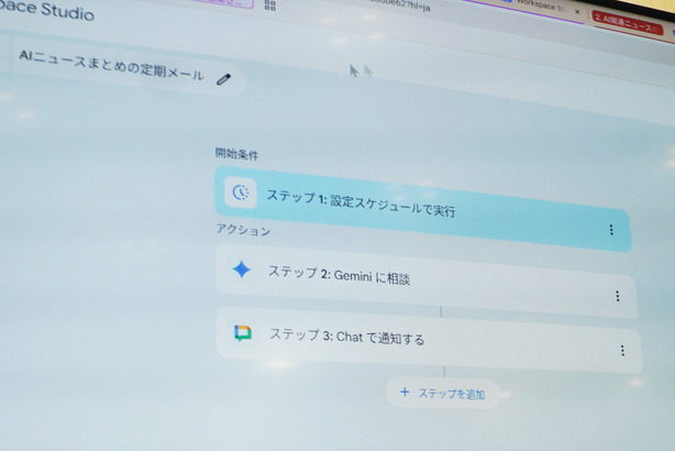 コーディング不要で自動化を作成