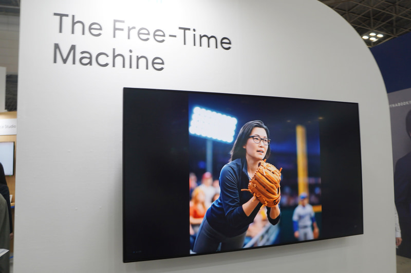 「The Free-Time Machine」コーナー。写真中に表示されているような画像が生成される