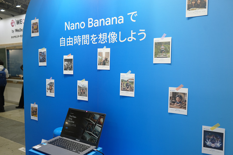 先生たちの自由時間が増えますように…（byこどもとIT編集部）