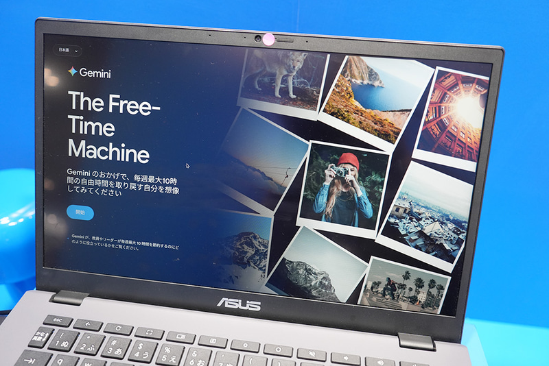 PCで顔を撮影し、活動を選ぶ
