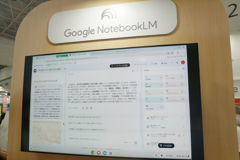 複数言語による資料を集めて、まとめて日本語で要約