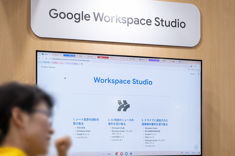Google Workspace Studioのデモのコーナー
