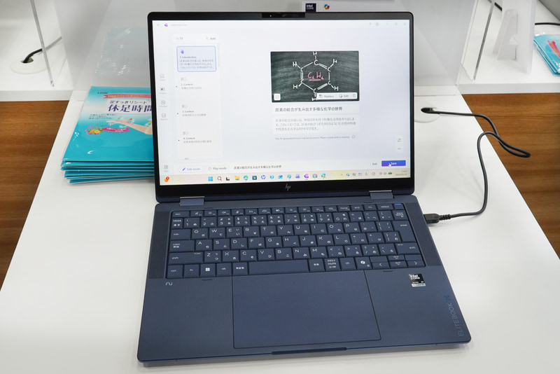 HP EliteBook X Flip G2i 14 AI PC