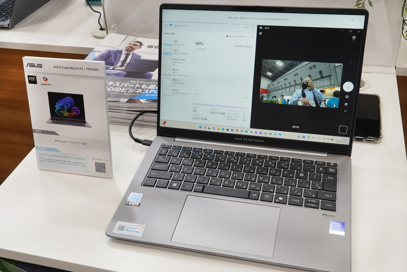 ASUS ExpertBook P3（PM3406）