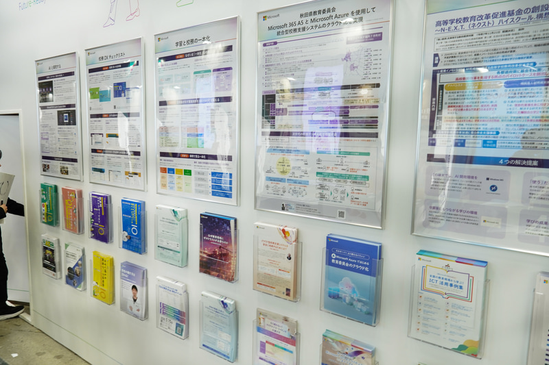 冊子を配布。マイクロソフト製品を使っていれば、すぐ役立つ冊子もある