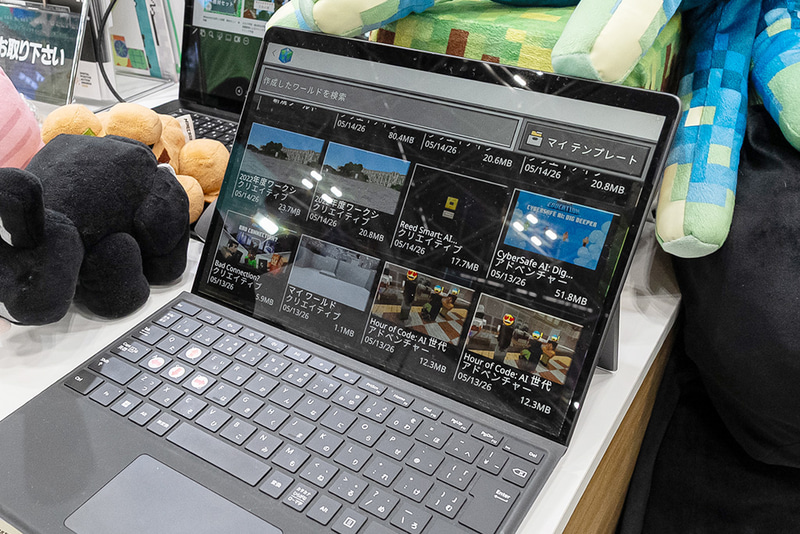 Minecraft Educationのワールド。その中のひとつ「Cybersafe AI:Dig Deeper（Minecraftで生成AIを責任を持って使用するためのスキルを身につけよう）」が総務省の「DIGITAL POSITIVE ACTION AWARD 2026」の大賞を受賞