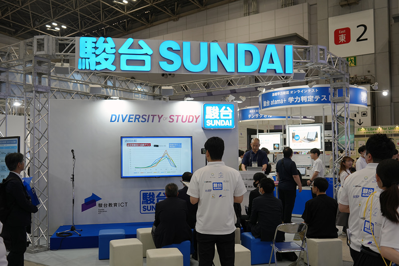 「第17回 EDIX（教育総合展）東京」の駿台ブースでは、学校や自治体の実践事例を紹介するセミナーを実施（撮影：編集部、以下同じく）