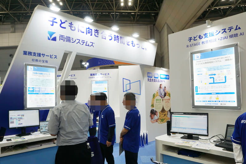 株式会社両備システムズが、第17回 EDIX（教育総合展）東京で悩み相談チャットAI「傾聴AI」と、教育相談記録システムの連携構想を紹介（撮影：編集部、以下同じく）