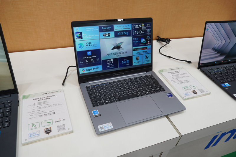 Copilot＋ PC対応の14型、ASUS ExpertBook P5