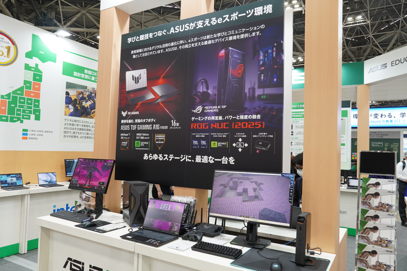 ASUSのゲーミングPCの展示。eスポーツでの利用を想定
