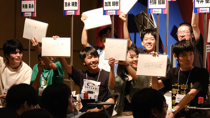 昨年大会の様子