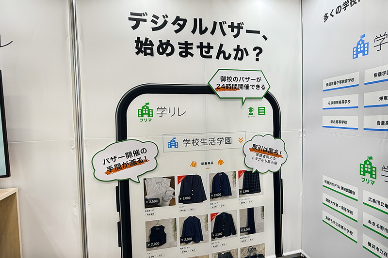 取引は匿名でできる