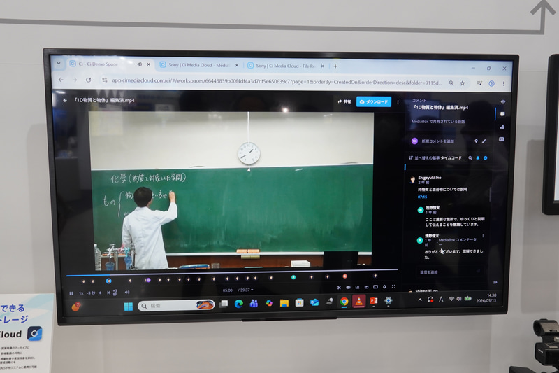 授業の動画から要約テキスト、小テスト案まで作成
