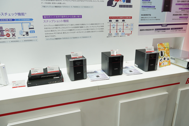 ローカルストレージのテラステーション。校内のファイル保存に使える