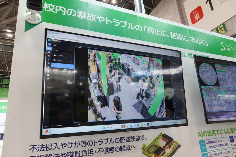 写した映像、人間が緑の枠で囲まれ、認識されている