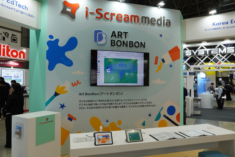 Art BonBonはタブレットに描いた絵から子供の心理状態を推測する