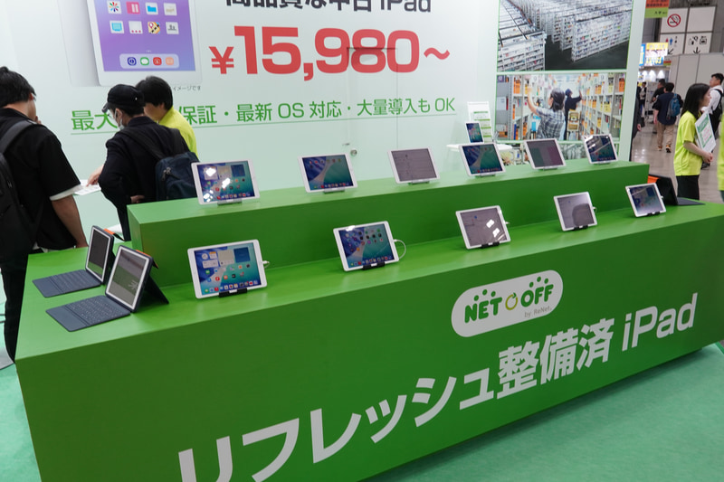 中古のiPadが1万5980円から
