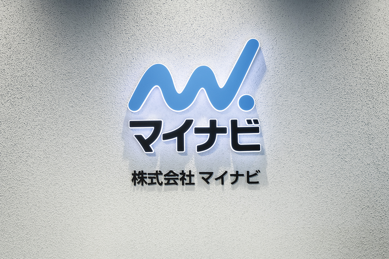 株式会社マイナビが、2027年卒業予定の大学生・大学院生を対象に実施した、「マイナビ 2027年卒 大学生キャリア意向調査4月＜就活生のAI利用について＞」の結果を発表（出典：株式会社マイナビ、以下同じく）