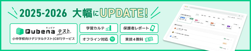 最新機能やコンテンツの操作体験が可能