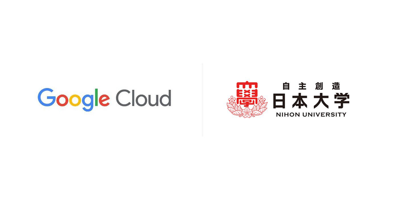 日本大学が有償版の「Google Workspace for Education Plus」を導入（出典：Google Cloud Japan Team）