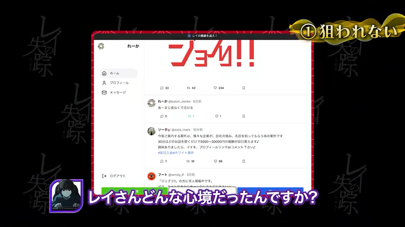 「教員用マニュアル」「事前研修動画」「キャラクターによるレッスン動画」を用意